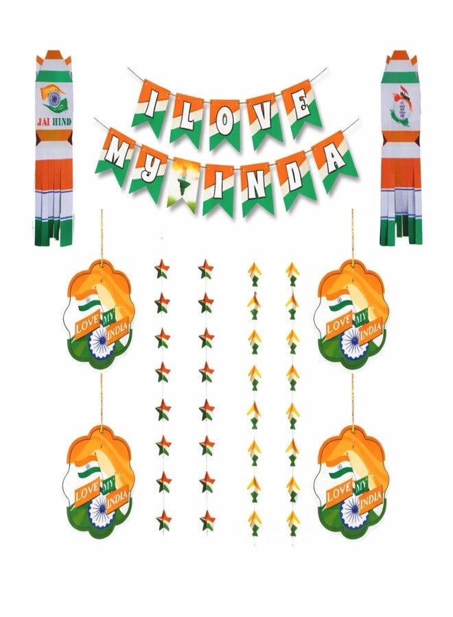 DIGI ART'S DIGI ART’S Tiranga Decoration Kit - I Love My India Banner, Paper Swirl, Star & Kite Frill | Republic Day & Independence Day Home Decoration (13 Pcs) - Image 1